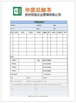 寻甸记账报税